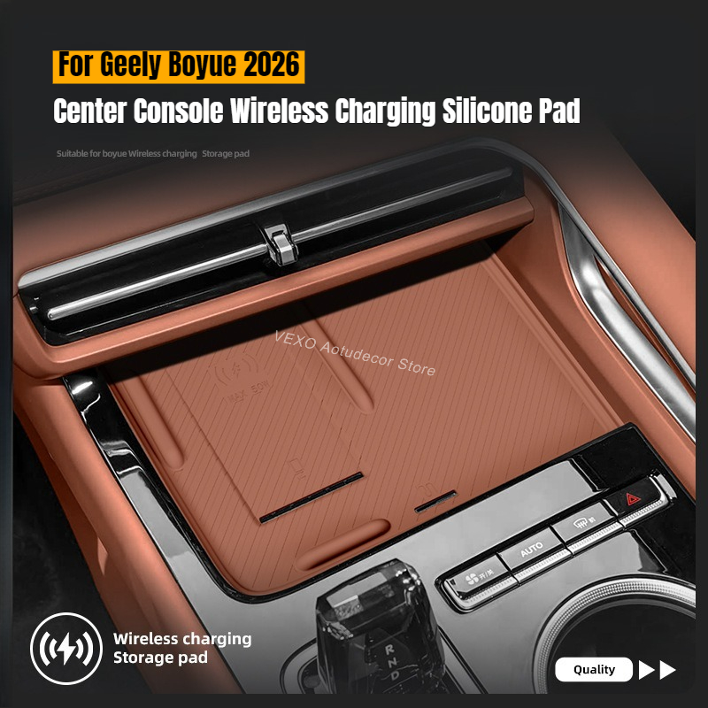 Wireless Charging Pad - Для Geely Boyue 2026: Силиконовый коврик