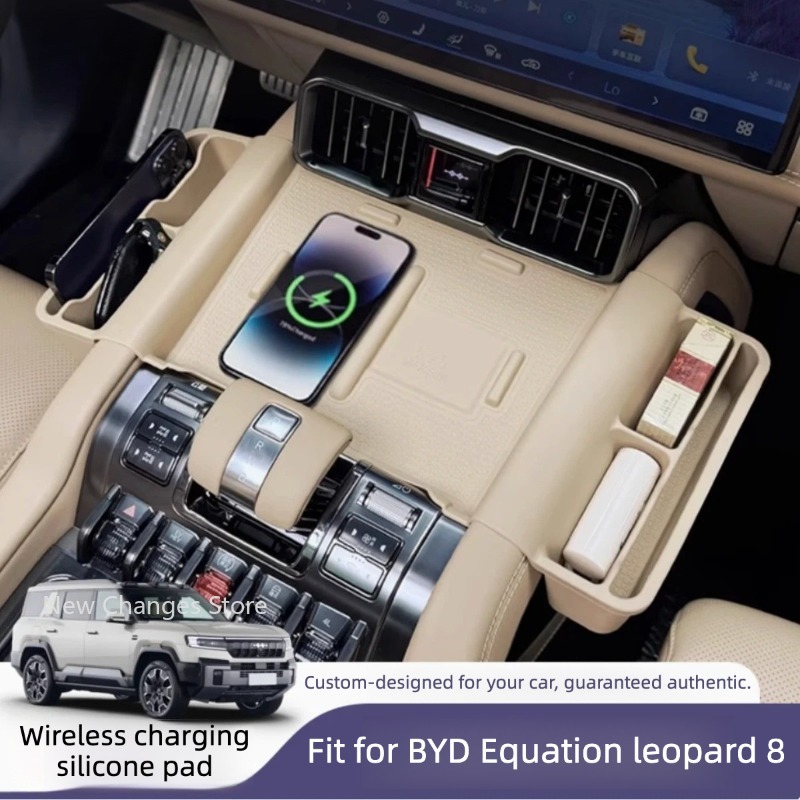 Для BYD Denza B8 2024-2025: бе – обзор и цена Wireless Charging Pad